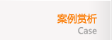 關于我們