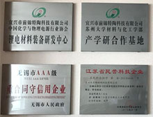 �s�u(y��)�C��(sh��)